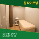 김미경산부인과의원 이미지