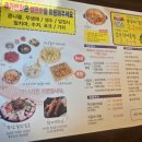 산천 | 산천쭈꾸미 후기~~