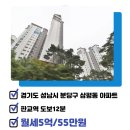판교탑랜드공인중개사사무소 이미지