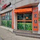 모현우체국 이미지