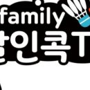달인콕배드민턴마켓