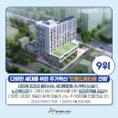 동현건축사사무소 이미지