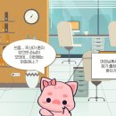 행복나무공인중개사사무소 이미지