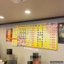 별산삼겹살