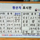 다향솥밥 이미지