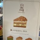 꾸어봄