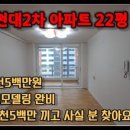 모현현대2 이미지