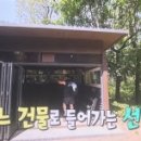 용왕산실내배드민턴장