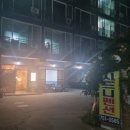 시드니펜션 이미지