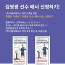 스타 메딕스 이미지