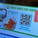 파도회식당 | 인하대 이자카야 '심야식당 파도' 숙성회와 소고기 야끼소바 후기