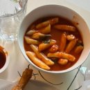 4남매떡볶이 이미지