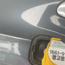 조은기름주유소 이미지