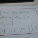 영천시 농업기술센터