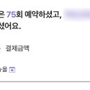 더뉴올 이미지