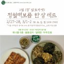 픽앤캐리