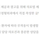 리더스본정형외과의원 이미지