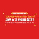 디자인플랜 이미지