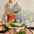 바다나라 이미지