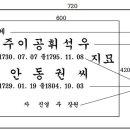 태산장묘 - 대덕구 한밭대로 1127 | 태산장묘