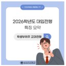 세종검정고시학원