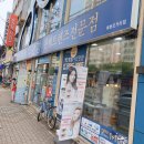다비치안경복현 | 대구 북구 안경, 대구 렌즈 "다비치안경 복현오거리점" 후기 👓