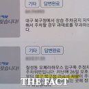 주정차단속-137 이미지