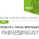 신태인읍사무소 이미지
