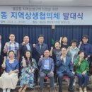 행궁동행정복지센터 이미지