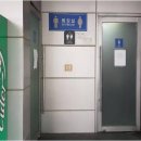 하나주유소 화장실 네이버블로그