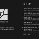 소복커피