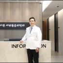 일산남다른마취통증의학과의원 네이버블로그