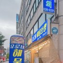 신원1,2차아파트 사이 이미지