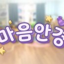 채널아이안경 이미지