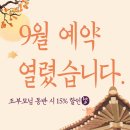 새록새록어린이집 이미지