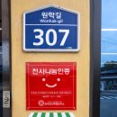 거창 현성산 등산 후 위천면 국밥 맛집 '거창식당' 솔직 후기