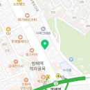 경희제민한의원 이미지