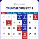 연수바른치과의원 이미지