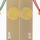 프러포즈 선물의집