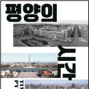 서울시립대학교 박물관 이미지