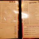 전주골갈비 이미지