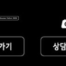 PC방가자 이미지