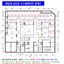 (주)해담채남부터미널점 네이버블로그