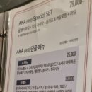 아카노래타운 이미지