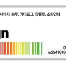 다온광고인쇄 이미지
