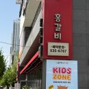 홍갈비 네이버블로그