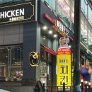 옛날통닭앤드고구려닭갈비 | 8월 3~4주차 | 아카자 아니라고 하쿠지라고🚰·̫🚰