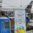 굿윌스토어 밀알대전유성점 이미지