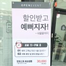 니니스뷰티룸