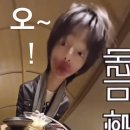 성현블루 | [코르티스 손민수] 건호 주훈 제임스 마틴 성현 가성비템 안경 영크크 빈티지